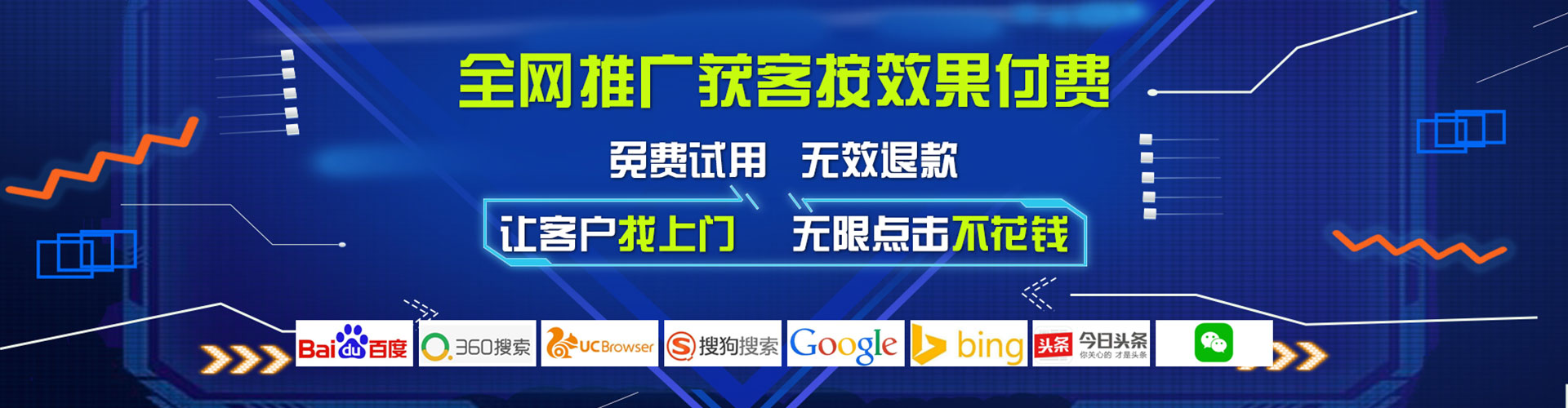 武宁信息流托管