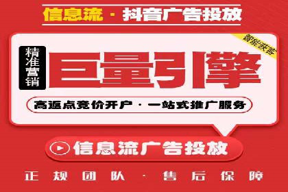 百度竞价广告案例研究：如何实现转化率的大幅提升